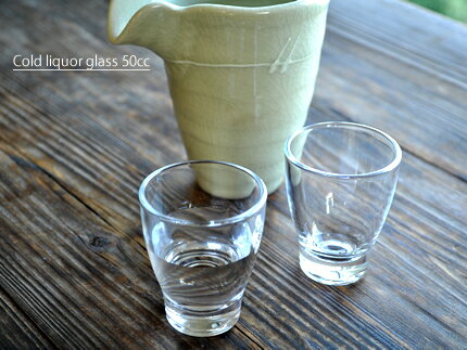 ガラス食器　冷酒グラス50cc【日本製・食器％OFF・訳あり・アウトレット・グラス・盃・ぐい呑み】
