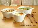 白い食器　かわいい耳つきスープ＆グラタン（L）　ホワイトレベル5【美濃焼/食器％OFF/訳あり/アウトレット/グラタン/耐熱】