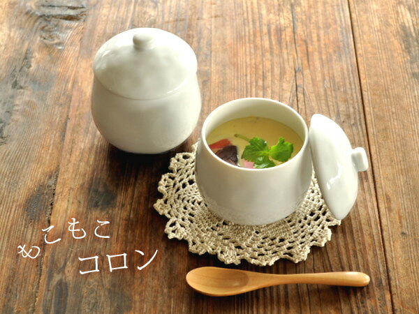 白い食器　かわいい茶碗蒸し　ホワイトレベル2今だけ400円！期間:2/3(月)10:00〜2/5(水)0:59マデ！