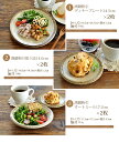 和食器 渕錆粉引セット【美濃焼/食器/訳あり/アウトレット込み/お得なセット/お値打ちセット/渕錆粉引/ディナー/大皿/取り皿/オートミール】