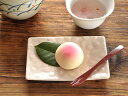 和食器 sakura菓子皿<かさね桜>【美濃焼/食器/訳あり...