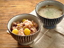 和食器 黒陶トチリ多用鉢【美濃焼/食器/訳あり/アウトレット/通販/茶碗/カフェ風/cafe風】
