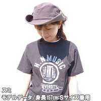 メール便OK♪【倉敷児島発/SS】H.N.MUSICネット限定メッセージTシャツ  【マラソン1207P10】