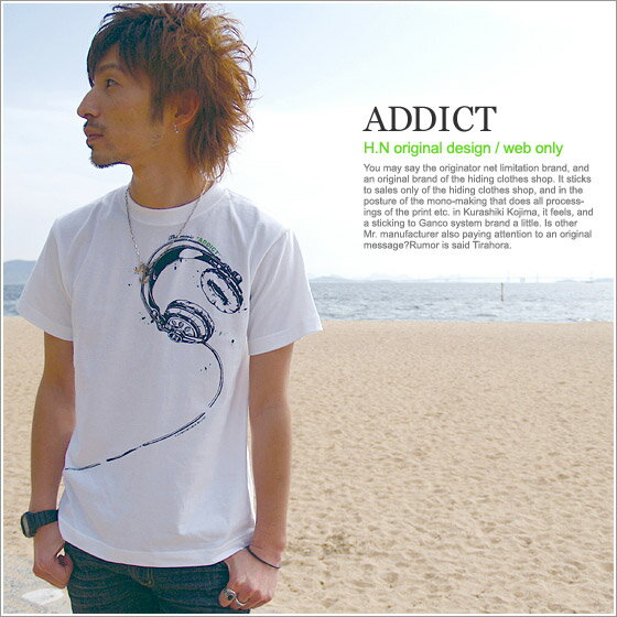 Tシャツ 半袖 プリント ADDICT メール便 OK 【HN /SS】 ネット限定 Tシャツ メンズ レディース10P123Aug12【smart掲載】ちょっとオシャレなヘッドホンTシャツ