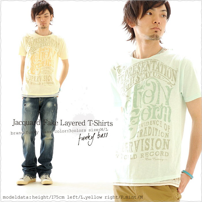 Tシャツ 半袖 メンズ ジャガード柄 フェイクレイヤードTシャツ 【FUNKY BASS ファンキーベース /LS】 【マラソン201207_ファッション】 【マラソン1207P10】Tシャツ プリント 【40％OFF】