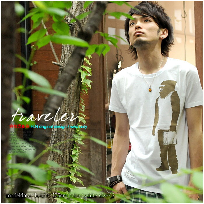 Tシャツ 半袖 Traveler 【倉敷児島発 /SS】 mi-215.ネット限定 Tシャツ メンズ レディース プリント XS〜Lサイズ ホワイト ブラック グレー10P123Aug12Tシャツ 【30％OFF】 他では買えないグラフィックデザインTシャツ