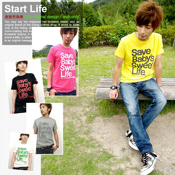 Tシャツ 半袖 StartLife. ネコポスOK♪【倉敷児島発/SS】ネット限定メッセー…...:mi-215:10000346