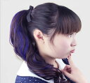 メール便送料無料ミックスカラーガールズウイッグゆるふわウエーブポニーテール部分付け毛白髪隠し・自毛ボリュームアップキャラコス・アニコス・コスプレ女装・男装・変身・変装・仮装