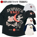 和柄 七分袖 Tシャツ「花鳥 風月」アメカジ ビンテージ 福 京都 送料無料 メンズ レディース オリジナル 生地 服 手染 京友禅