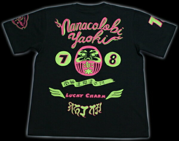 京友禅/和柄Tシャツ「78」-nanacolobi yaoki-（アメカジ/福）【若き着物職人が創作する手染和柄】