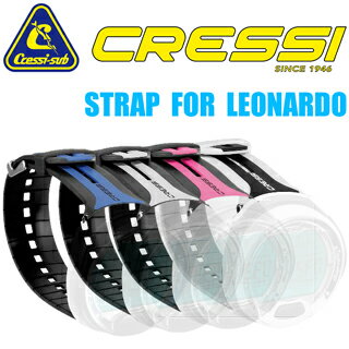 Cressi sub(クレッシーサブ) LEONARDO（レオナルド）交換用ストラップの画像