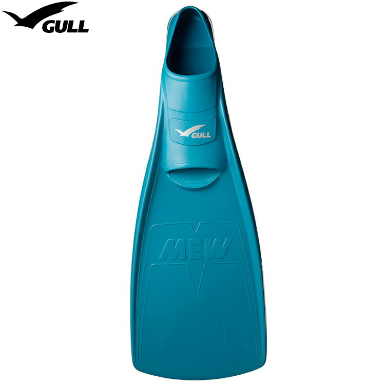 ダイビング フィン GULL ミューフィン MEW FIN [ナチュラルターコイズ] ガル【ダイビング用フィン】の画像