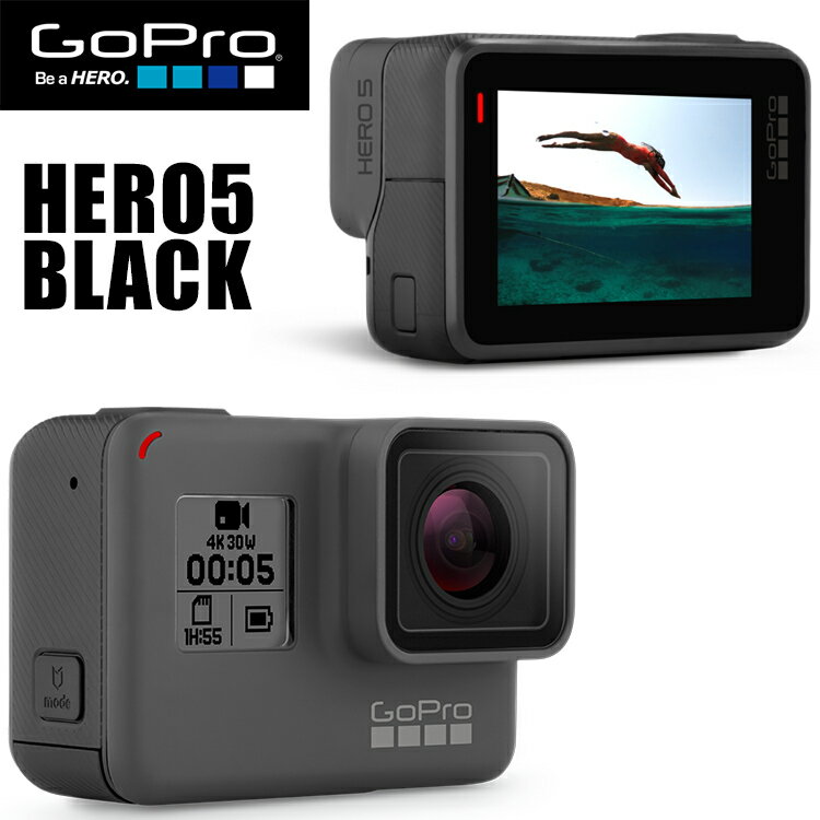【GoPro】HERO5 Black CHDHX-502 【国内正規品】【10P03Sep17】