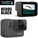 【GoPro(ゴープロ)】　CHDHX-501-JP HERO5 BLACK ブラック 【予約受付中！】【日本正規品】【10P27Nov16】