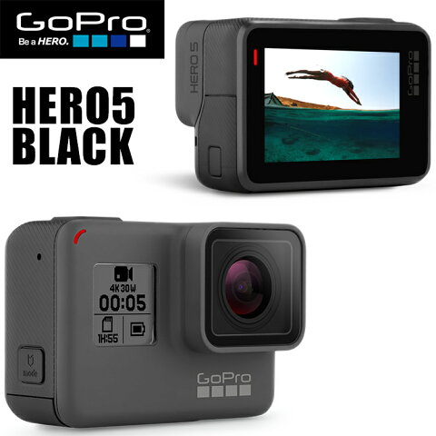 【あす楽対応】【GoPro】HERO5 Black CHDHX-502 【国内正規品】【02P05Jun18】