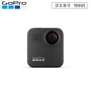 GoPro MAX ゴープロ マックス 国内正規品 CHDHZ-202-FX 360度全天球撮影 ウェアラブルカメラ