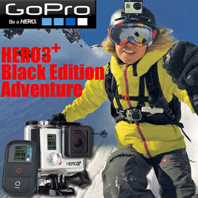 　HERO3+　ブラックエディション　アドベンチャー  国内正規品！送料無料！