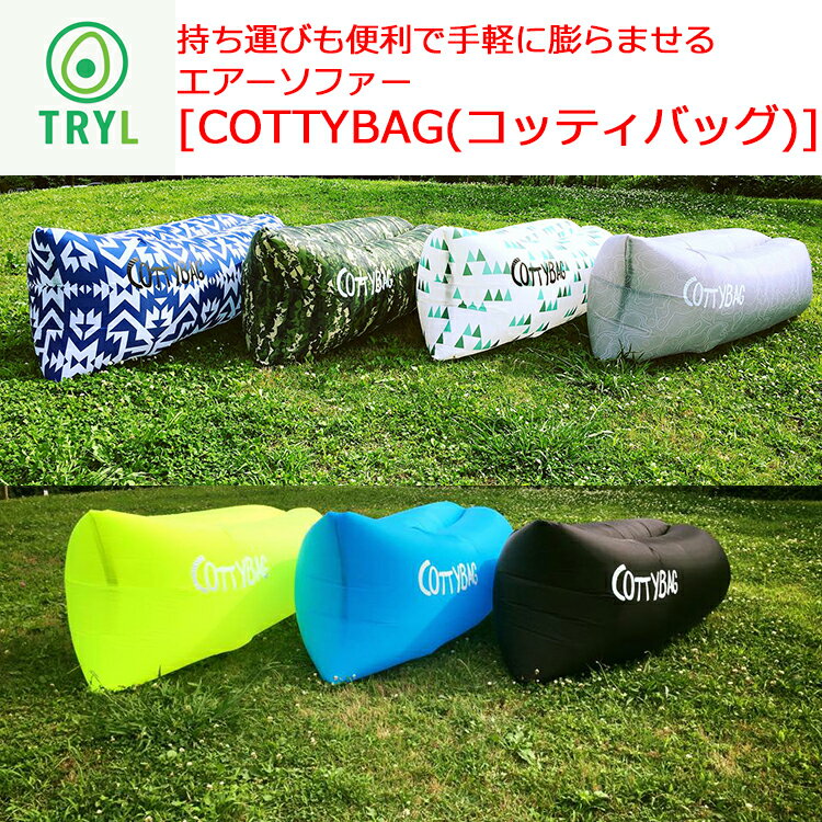 [ TRYL ] �g���C�� �G�A�[�\�t�@�[ COTTYBAG �R�b�e�B�o�b�O