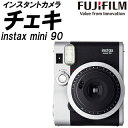 【あす楽対応】FUJIFILM 富士フィルム チェキ instax mini 90 NEO CLASSIC インスタントカメラ【05P29Jan17】