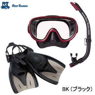 ReefTourer（リーフツアラー） RP3002 スノーケリング3点セット ブラック （RM11Q+RSP160Q+RF14）【mic21楽天特価】