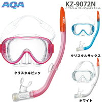 シュノーケル マスク2点セット AQA KZ-9072N ベガライト＆サミーVライト2 2点セット(レディース)の画像