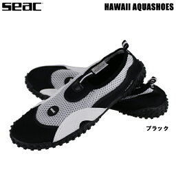 シュノーケル マリンシューズ [ SEAC ] セアック HAWAII AQUASHOSE アクアシューズ ブラック EUサイズ28〜47 マリンシューズ 28cm 29cm 30cm 31cm 大きいサイズ