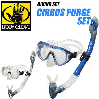 シュノーケル マスク2点セット BODY GLOVE ボディグローブ CIRRUS PURGE SETの画像