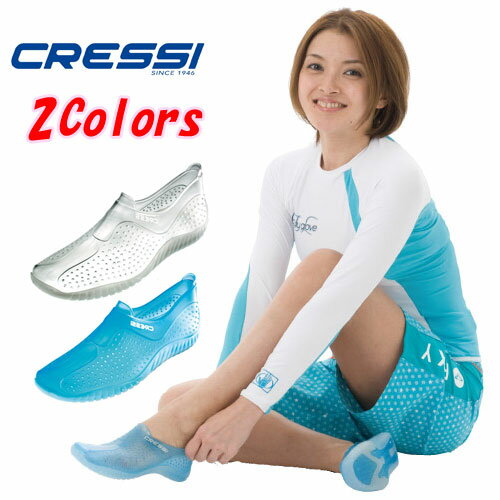 【あす楽対応】Cressi sub(クレッシーサブ) ウォーターシューズ　ブルー【あす楽_…...:mic21:10028942