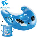 【ポイント最大20倍☆8/6 0:59まで】【あす楽対応】Reef Tourer(リーフツアラー) スノーケリングフロート(RA0501)+のぞきメガネ(RN13)セット♪【あす楽_土曜営業】【あす楽_日曜営業】【あす楽_年中無休】【yoko-0803】 - エムアイシー21(mic21)
