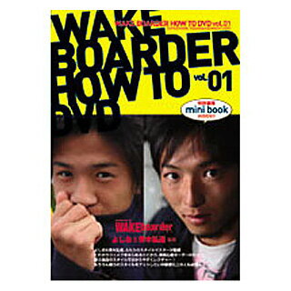 WAKEBOARDER HOW TO DVD vol.01 【メール便対応可】【yo-ko0709】