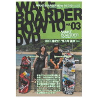WAKEBOARDER HOW TO DVD vol.03 【ネコポス対応可】【yo-ko0413】の画像