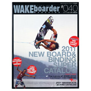 WAKEboarder MAGAZINE　ウェイクボーダーマガジン #040　2010 Vol.05 【メール便対応可】【yo-ko0813】