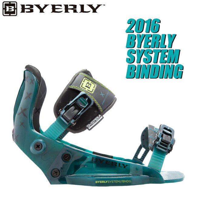 HYPERLITE ハイパーライト 2016年モデル Byerly System Binding バイリーシステムビンディング 【送料無料】の画像