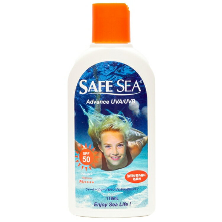 【あす楽対応】SAFESEA(セーフシー)　ADVANCE UVA/UVB SPF50/P…...:mic21:10028947