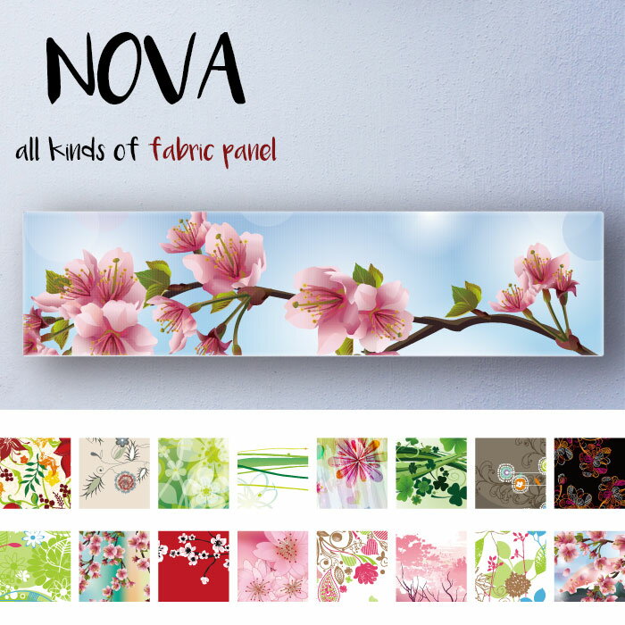 ファブリックパネル NOVA L-Lサイズ 30c