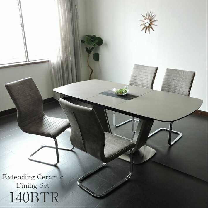 送料無料 ダイニングテーブルセット セラミック イタリアンセラミック 伸張式ダイニングテーブル 140cm幅 180cm幅 ダイニングテーブル 伸長式 140BTR 4人掛け モダン 食卓 ダイニング5点セット 強化ガラス レ