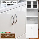 レンジ台 鏡面仕上げ 60cm幅 エコファ加工商品