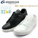 ムーンスター フリースター レディース スニーカー MS FS001 moonstar ホワイト ブラック