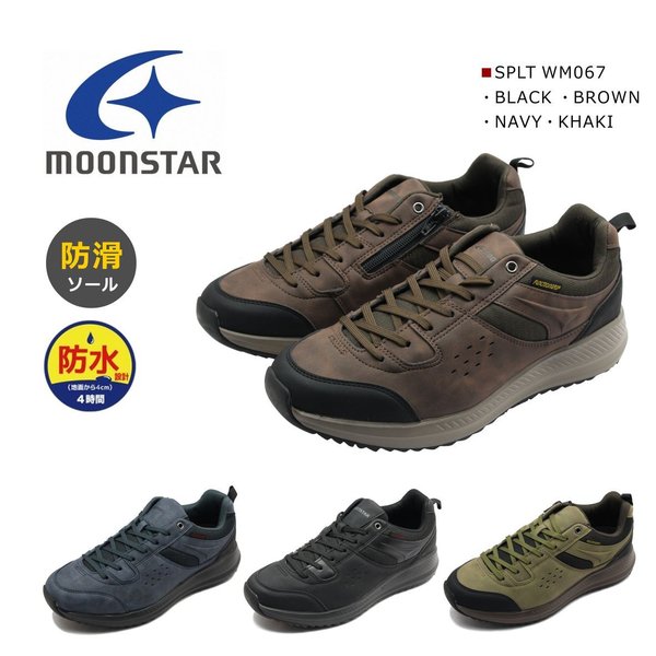 moonstar ���[���X�^�[ �����Y �X�m�[�V���[�Y �T�v���X�g SPLT WM 067 �h�� �h�� ���L 4E �u���b�N �u���E�� �l�C�r�[ �J�[�L