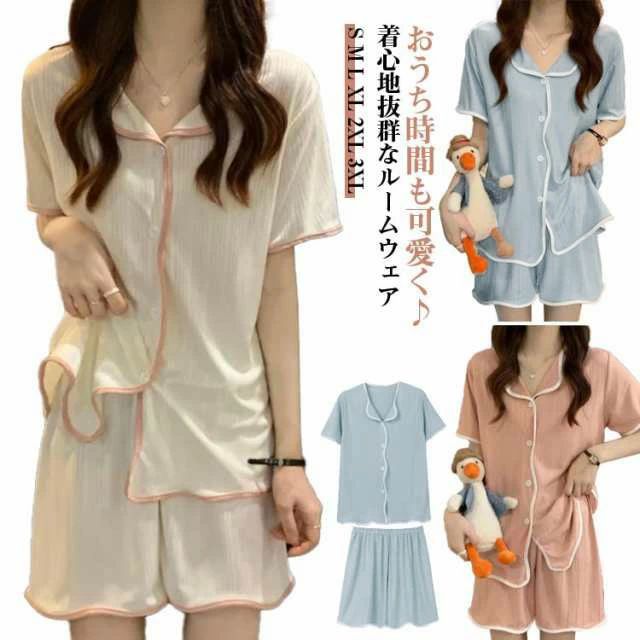 冷感 夏 上下セット 部屋着 夏用パジャマ 半袖パジャマ 伸縮性 半袖 かわいい ばくね パジャマ レディース 前開き セットアップ