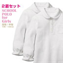 2着セット!【袖・サイズ選べる】お得 ガールズポロシャツ 【売れ筋】パフスリーブ