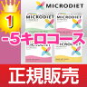 【国産正規マイクロダイエット】60R10-50004　目指せ-5kg 箱選択4箱分+（特典MD1箱+特典）【送料無料】【smtb-s】【MD】【サニーヘルス】;