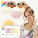 【正規販売】600R3-ゼリーミックスパックマイクロダイエット14食【送料無料】【ポイント10倍】3月21日10:00〜4月4日9:59 :: 【モバイル限定企画080324】