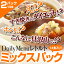 【国産正規マイクロダイエット】60R10-06077 5%OFF マイクロダイエットDaily Menu レトルト ミックスパック 14食　【送料無料】【サニーヘルス】【駅伝_東京】;