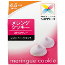 フルーティーな甘さが口いっぱいに広がる!【国産正規マイクロダイエット】60R10 メレンゲクッキー ストロベリー 10箱セット【サニーヘルス】;
