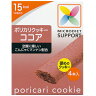 【国産正規マイクロダイエット】60R10 ポリカリクッキー ココア味 10箱セット【サニーヘルス】;