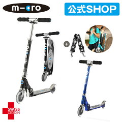 microscooters }CN XvCg 6? LbN{[h q LbNXN[^[ q LbNXP[^[ LbY LbNoCN u[Lt  蕨 v[g j a ЂȂ܂ w  V Vw 6 7 8