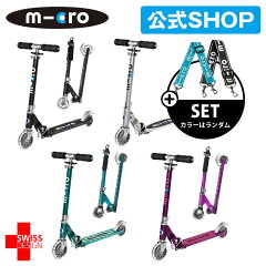 microscooters }CN XvCg LED 6? LbN{[h q LbNXN[^[ q LbNXP[^[ LbY  LbNoCN u[Lt  蕨 v[g j a ЂȂ܂ w  V Vw 6 7 8