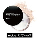 ミュウ フィニッシングパウダー(ナチュラル) |フィニッシン...