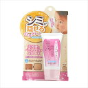 ホワイトラベル 贅沢プラセンタのもっちり白肌BBクリーム(ナ...